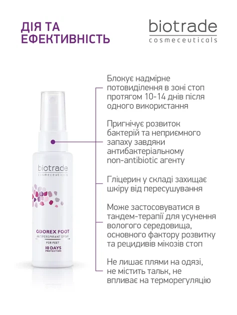 Biotrade (Біотрейд) Odorex Foot Antiperspirant Spray – спрей для ніг тривалої дії, 10 днів без поту та запаху, 40 мл - изображение 3