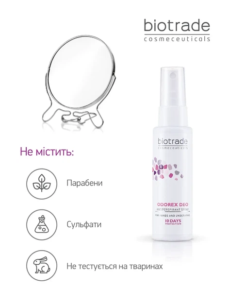 Biotrade (Біотрейд) Odorex Deo Antiperspirant Spray – антиперспірант-спрей тривалої дії, 10 днів без поту та запаху, унісекс, 40 мл - изображение 6