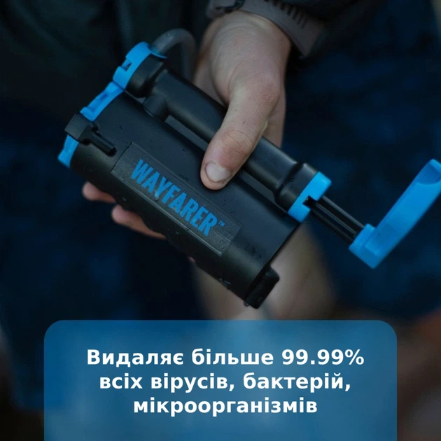 Портативний фільтр для води LifeSaver Wayfarer - зображення 4