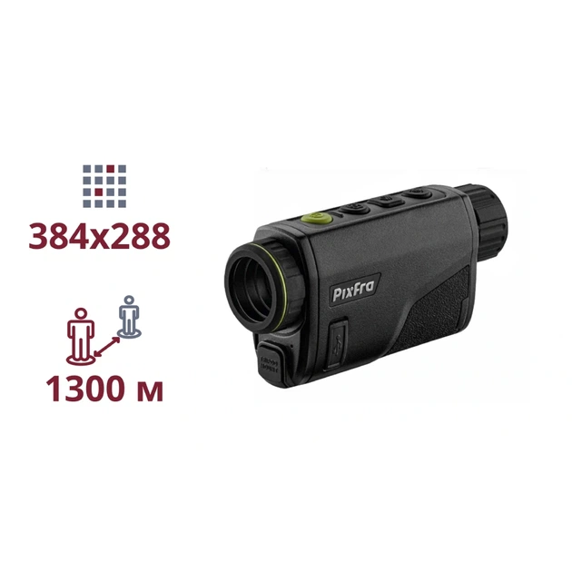 Тепловізійний монокуляр Pixfra (Dahua) PFI-A425 (25mm) - Фото 1 Тепловізійний монокуляр Pixfra (Dahua) PFI-A425 (25mm) - зображення 1