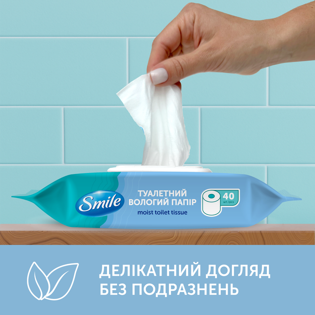Упаковка бумаги влажной туалетной Smile Procto Carе 40 листов х 2 шт (4823071668841) - Фото 4 Упаковка бумаги влажной туалетной Smile Procto Carе 40 листов х 2 шт (4823071668841) - изображение 4