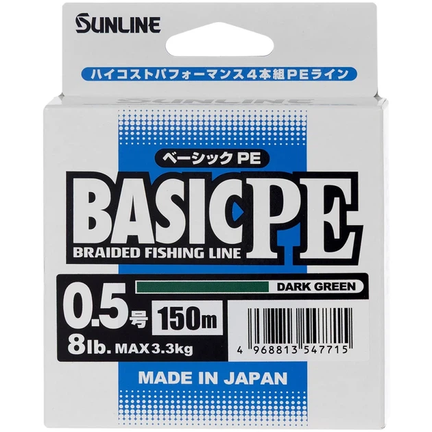 Шнур Sunline Basic PE 150m (Dark Green) #0.5/0.121mm 8lb/3.3kg - Фото 2 Шнур Sunline Basic PE 150m (Dark Green) #0.5/0.121mm 8lb/3.3kg - изображение 2