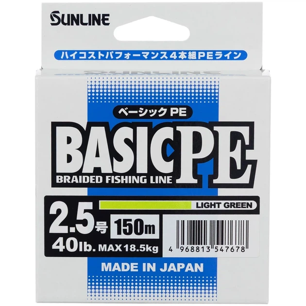 Шнур Sunline Basic PE 150m (Light Green) #2.5/0.270mm 40lb/18.5kg - Фото 2 Шнур Sunline Basic PE 150m (Light Green) #2.5/0.270mm 40lb/18.5kg - изображение 2