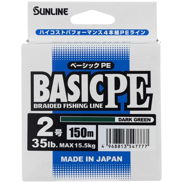 Шнур Sunline Basic PE 150m (Dark Green) #2.0/0.242mm 35lb/15.5kg - изображение 2