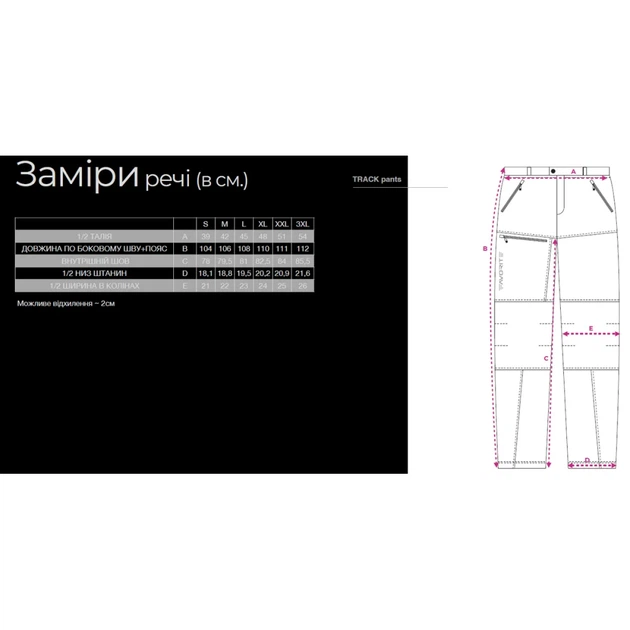 Брюки Favorite Track Pants XL Blue - изображение 8