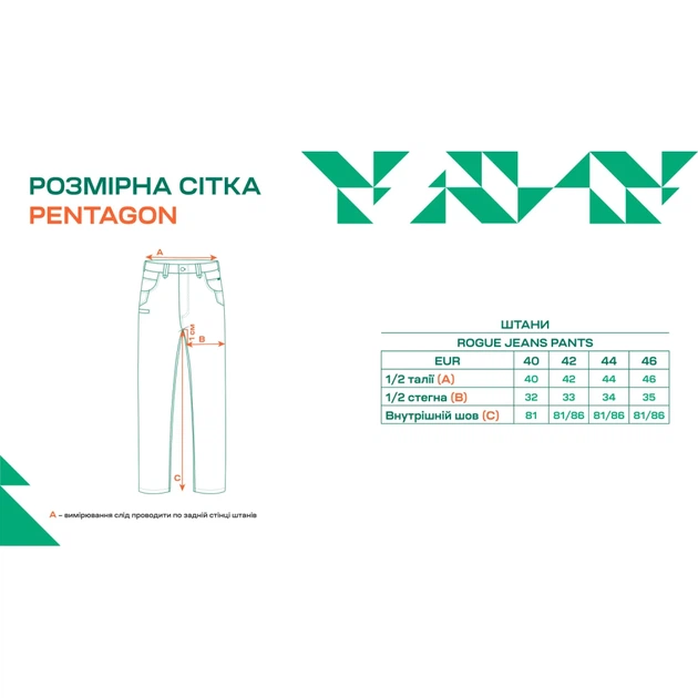 Брюки Pentagon Rogue Jeans Pants 40 32" Indigo Blue - Фото 8 Брюки Pentagon Rogue Jeans Pants 40 32" Indigo Blue - изображение 8