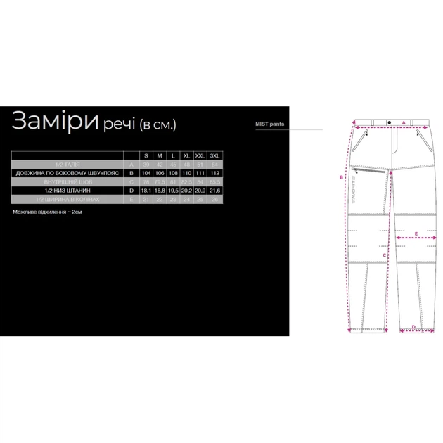 Брюки Favorite Mist Pants 2XL softshell 5K\1K Blue - изображение 8