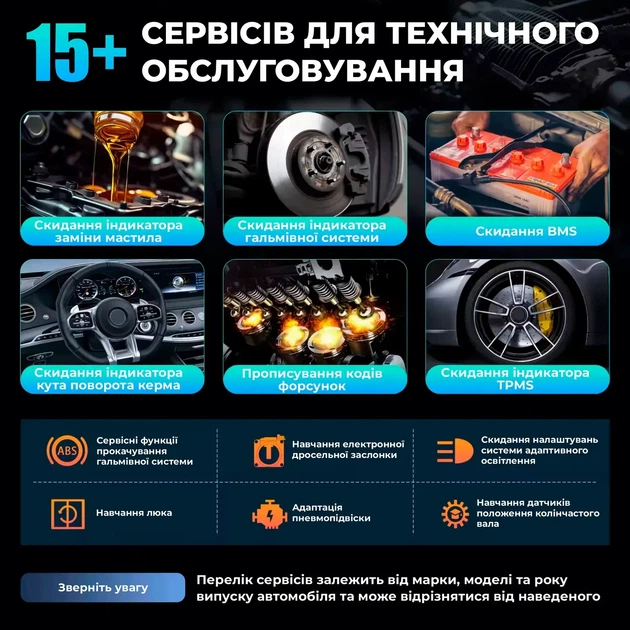Автосканер Kingbolen Ediag Elite (Android/IOS, все системы, 15 сервисных функций, бессрочные обновления, тесты, CAN FD) - изображение 3