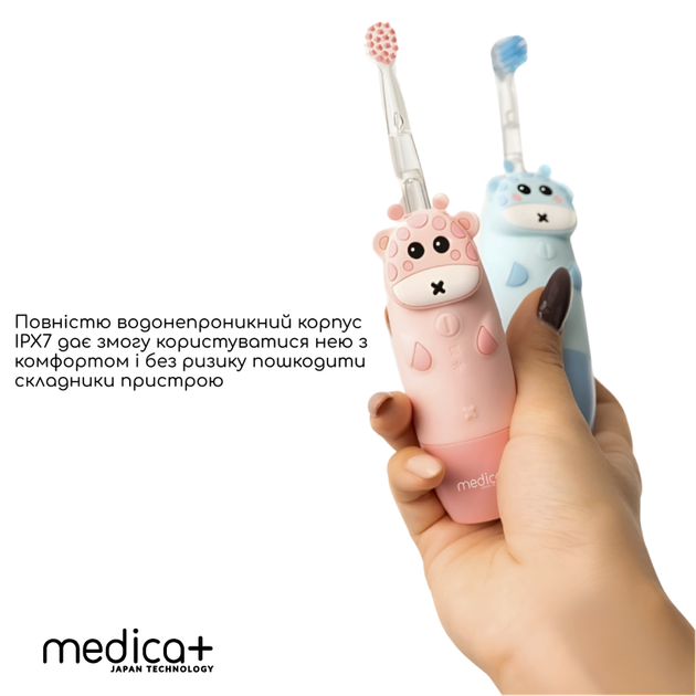 Детская электрическая зубная щетка MEDICA+ KidsBrush 2.0 желтая - изображение 7