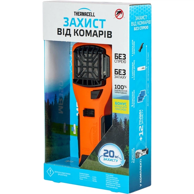 Устройство от комаров Thermacell MR-350 Portable Mosquito Repeller Orange - изображение 4