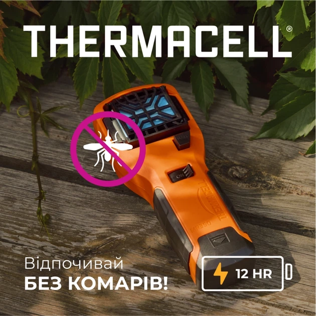 Устройство от комаров Thermacell MR-350 Portable Mosquito Repeller Orange - изображение 5
