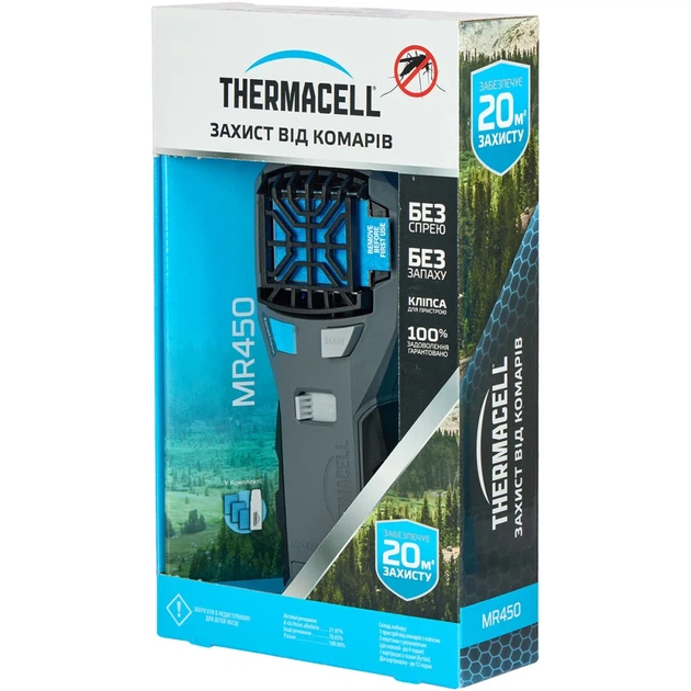 Устройство от комаров Thermacell MR-450X Portable Mosquito Repeller - изображение 3