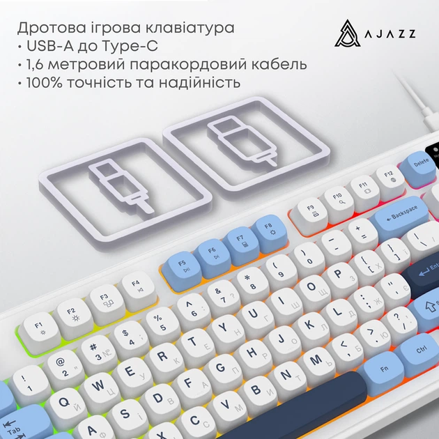Дротова клавіатура Ajazz AF98 Glacier Blue (AF98-GB) - изображение 7