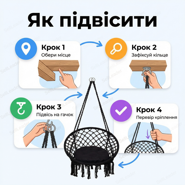 Подвесное кресло 120 кг с подушкой бразильская качель гамак 60 см диаметр для балкона сада кокон черный - изображение 8