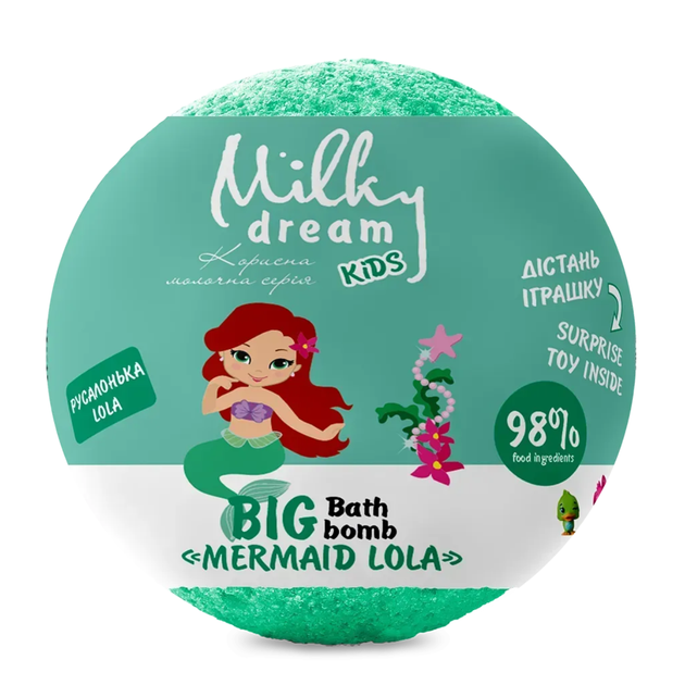 Бомба для ванн kids Milky Dream BIG “Русалонька LOLA” 190 г з сюрпризом - зображення 2