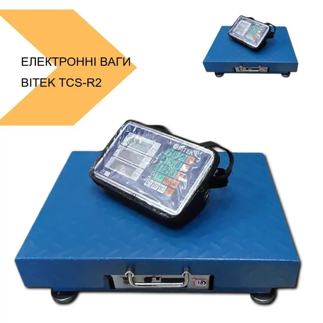 Электронные торговые Wi-Fi весы BITEK TCS-R2-200 Blue, до 200 кг, платформа 32×42 см, 4 В (047) - Фото 3 Электронные торговые Wi-Fi весы BITEK TCS-R2-200 Blue, до 200 кг, платформа 32×42 см, 4 В (047) - изображение 3