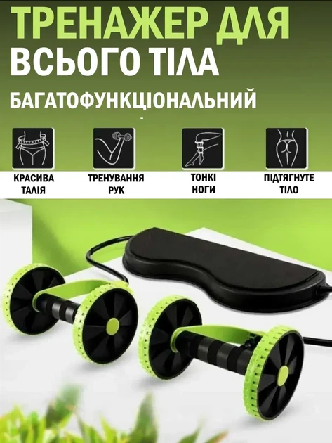 Тренажёр для пресса RENOFLEX Xtreme EL 320-8/0012 (898) - изображение 7