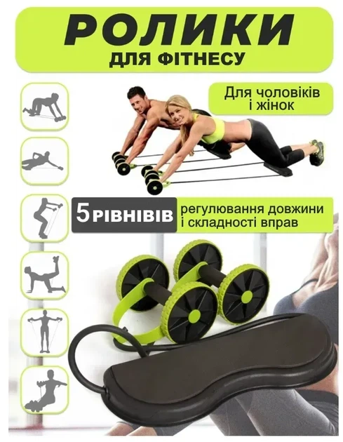 Тренажёр для пресса RENOFLEX Xtreme EL 320-8/0012 (898) - изображение 10