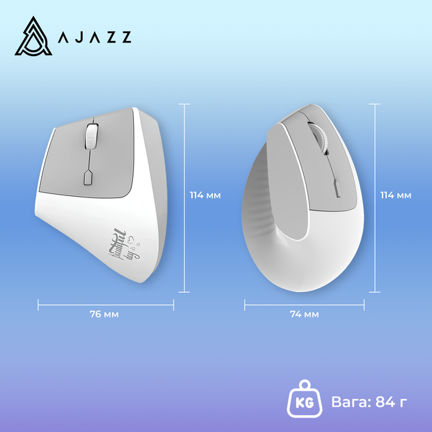 Миша Ajazz i300 Wireless/Bluetooth White (i300-W) - зображення 14