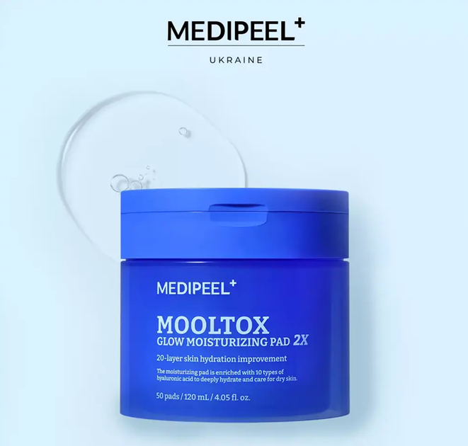 Увлажняющие пады для лица Medi-Peel Mooltox Glow Moisturizing Pad 2x, 50 шт - изображение 2