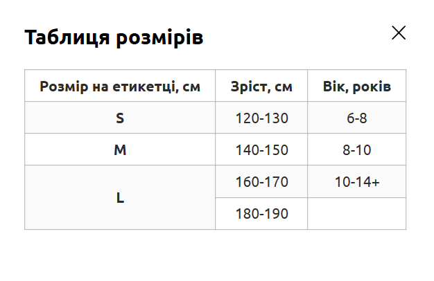 Щитки футбольные с держателем щитков в комплекте SP-Sport, размер M, подростковые - изображение 3