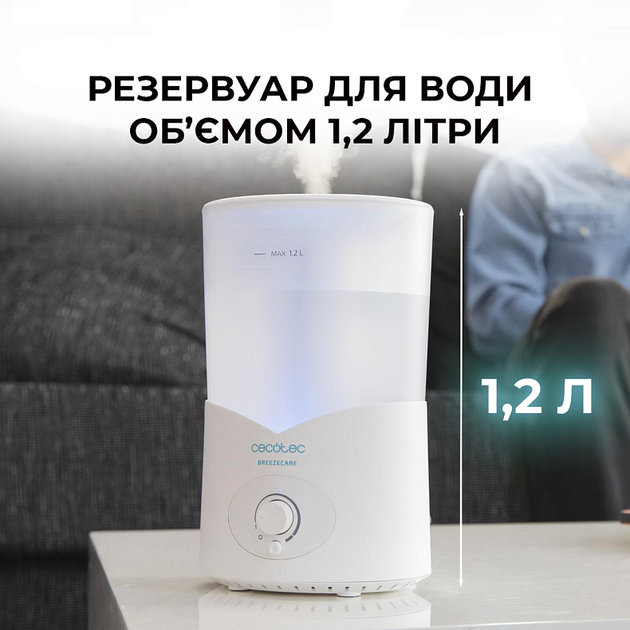 Зволожувач повітря Cecotec BreezeCare 2000 Light - зображення 3