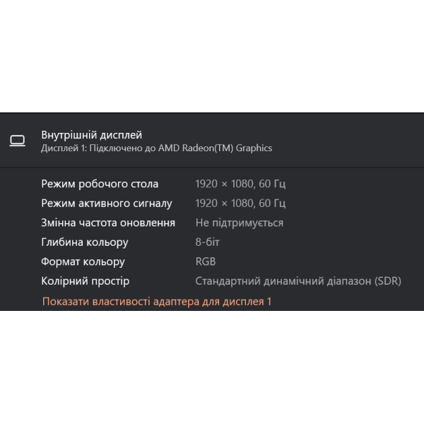 Ноутбук Asus Zenbook 14 UX433L 14.0" FHD / IPS / AMD Ryzen 7 4700U (8 ядер 2.00-4.10 Ггц) / 16 Gb DDR5 / 1Tb SSD / NVIDIA GeForce MX350 Б/В - Фото 10 Ноутбук Asus Zenbook 14 UX433L 14.0" FHD / IPS / AMD Ryzen 7 4700U (8 ядер 2.00-4.10 Ггц) / 16 Gb DDR5 / 1Tb SSD / NVIDIA GeForce MX350 Б/В - зображення 10