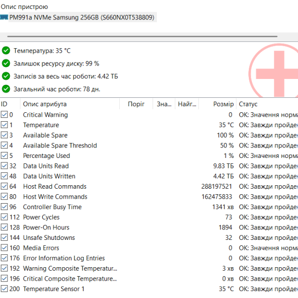 Ноутбук Dell Latitude 7310 (8 Gb) 13.3` FHD/IPS / Intel Core i5-10310U / 8 Gb DDR4 / 256 Gb SSD / Intel UHD Graphics Б/В - изображение 8