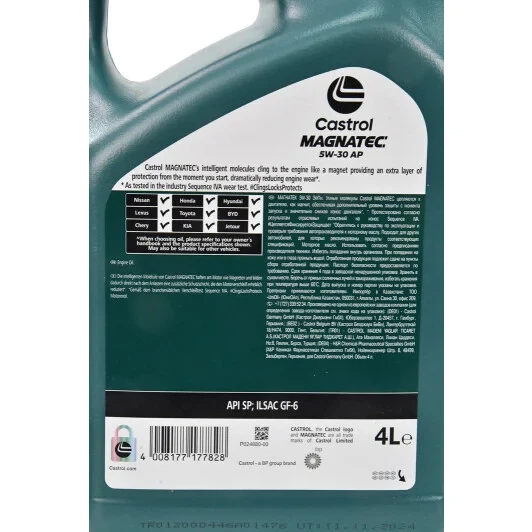 Оливи моторні Castrol Magnatec 5W-30 AP (4л.) - Фото 3 Оливи моторні Castrol Magnatec 5W-30 AP (4л.) - зображення 3