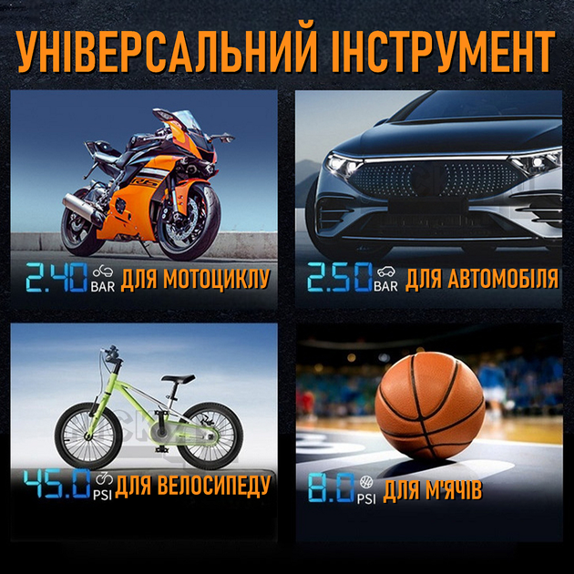 Універсальний бездротовий компресор-насос з акумулятором і LED-дисплеєм HW01 5000 мА/год | 150 PSI | підтримка PSI / BAR / KPA / KG/CM² | Для авто, мотоцикла, велосипеда, м'ячів - Фото 7 Універсальний бездротовий компресор-насос з акумулятором і LED-дисплеєм HW01 5000 мА/год | 150 PSI | підтримка PSI / BAR / KPA / KG/CM² | Для авто, мотоцикла, велосипеда, м'ячів - зображення 7