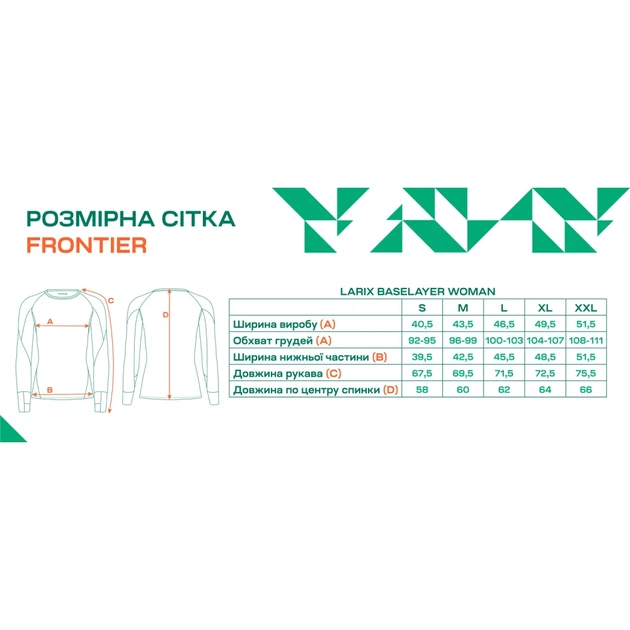 Термокофта Frontier Larix XL merino/bamboo Magenta - зображення 5