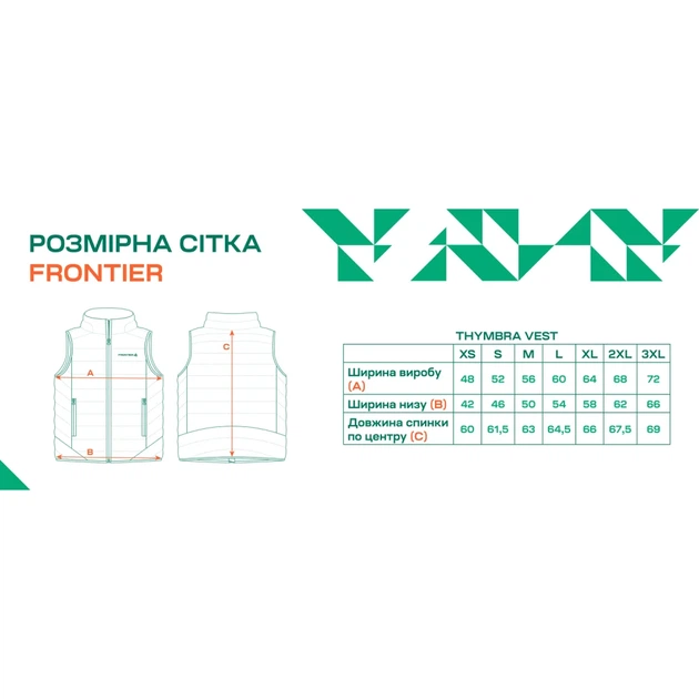 Жилет Frontier Thymbra Пух M Beige - изображение 5