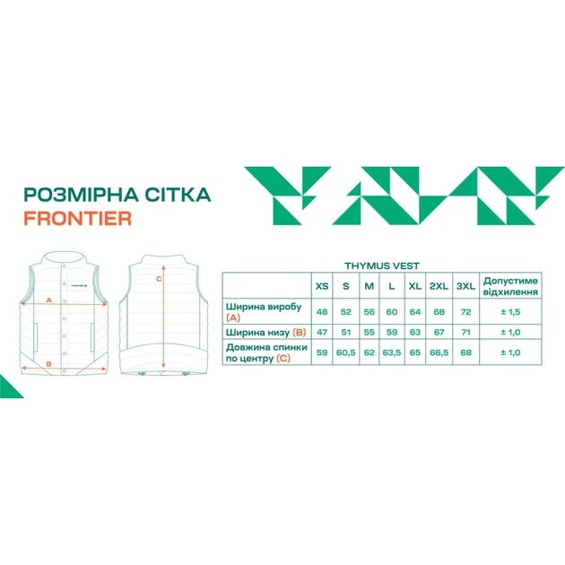 Жилет Frontier Thymus Пух M Navy - изображение 5