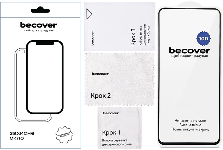 Защитное стекло для смартфона Motorola Moto G57 Power BeCover Black (BC_714856) - Фото 3 Защитное стекло для смартфона Motorola Moto G57 Power BeCover Black (BC_714856) - изображение 3