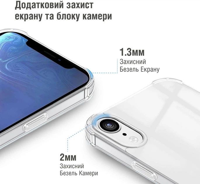 Чехол для смартфона Piko Shockproof для Apple iPhone XR Transparent (1283126626388) - изображение 3