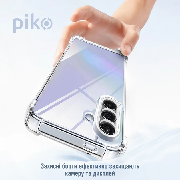Чехол для смартфона Piko Shockproof для Samsung Galaxy A17 Transparent (1283126632976) - изображение 6