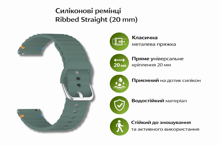 Ремешок BeCover Ribbed Straight 20mm для Samsung Galaxy Watch 7 40/44mm/7 FE/6/6 Classic/5/5 Pro/4/4 Classic/Watch 3 41mm Dark Green (BC_714844) - Фото 4 Ремешок BeCover Ribbed Straight 20mm для Samsung Galaxy Watch 7 40/44mm/7 FE/6/6 Classic/5/5 Pro/4/4 Classic/Watch 3 41mm Dark Green (BC_714844) - изображение 4