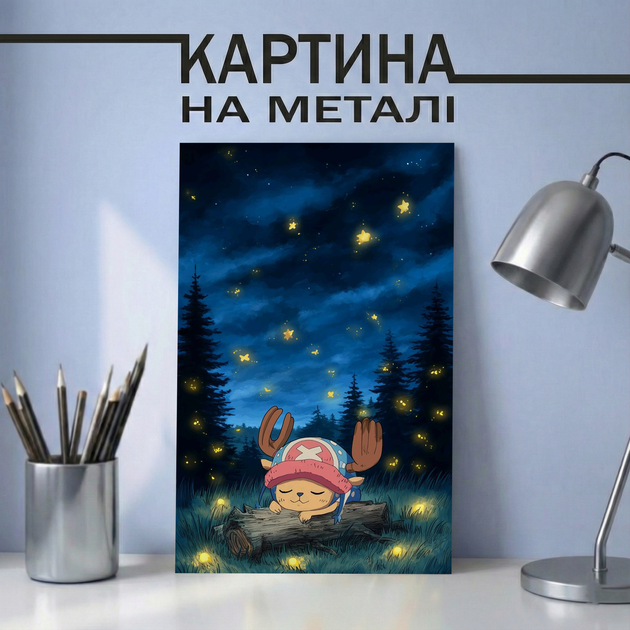 Аниме картина на металле 21х30 (А4) Ван Пис (One Piece) — с персонажем Тони Тони Чоппер (Tony Tony Chopper), уникальный подарок - Фото 1 Аниме картина на металле 21х30 (А4) Ван Пис (One Piece) — с персонажем Тони Тони Чоппер (Tony Tony Chopper), уникальный подарок - изображение 1