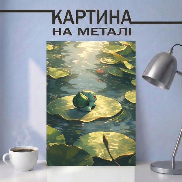 Аниме картина на металле 21х30 (А4) Покемон (Pokemon) — с покемоном Бульбазавр, уникальный подарок - Фото 1 Аниме картина на металле 21х30 (А4) Покемон (Pokemon) — с покемоном Бульбазавр, уникальный подарок - изображение 1