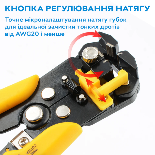 Багатофункціональні плоскогубці RIAS HRC-55-60 для зачистки, обтиску та різання проводів 20.5 см Yellow (3_07951) - Фото 4 Багатофункціональні плоскогубці RIAS HRC-55-60 для зачистки, обтиску та різання проводів 20.5 см Yellow (3_07951) - зображення 4