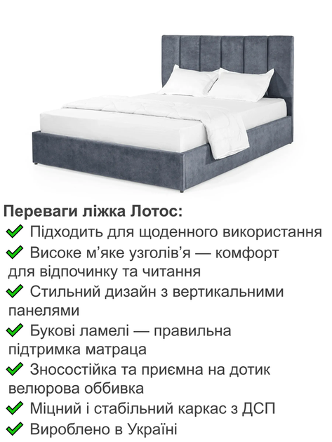 Ліжко Лотос 160 × 200 см, велюр, без підйомного механізму, синьо-сірий - зображення 3