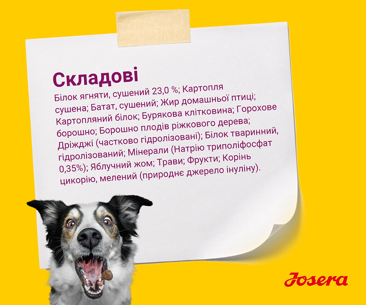JOSERA Mini Lamb (MiniDeluxe) 10 кг - Беззерновий корм із ягням для малих порід собак - изображение 6