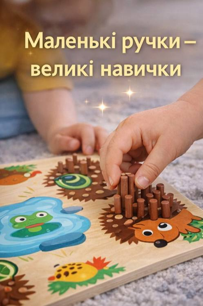 Дерев'яна гра C 36693 з дошкою, 120 наконечників, мисочка, 2 кубики, в коробці - Фото 3 Дерев'яна гра C 36693 з дошкою, 120 наконечників, мисочка, 2 кубики, в коробці - зображення 3