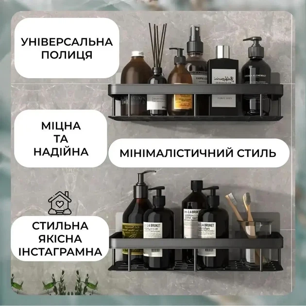 Комплект полок 2 шт, черные металлические для ванны кухни, органайзер для дома декор - изображение 6