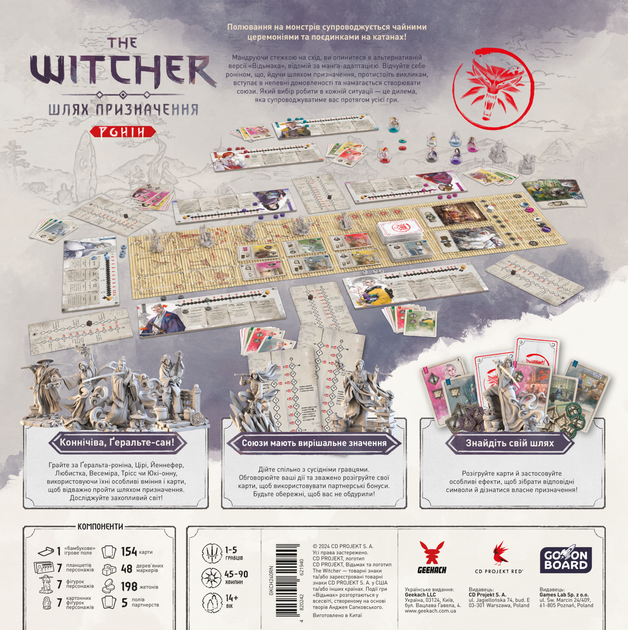 Настільна гра Geekach Відьмак. Шлях призначення. Ронін (The Witcher: Path Of Destiny – Ronin) - Фото 2 Настільна гра Geekach Відьмак. Шлях призначення. Ронін (The Witcher: Path Of Destiny – Ronin) - зображення 2