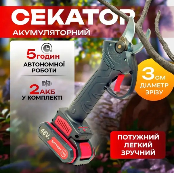 Секатор электрический аккумуляторный 48V в кейсе — садовые ножницы для обрезки веток - изображение 2