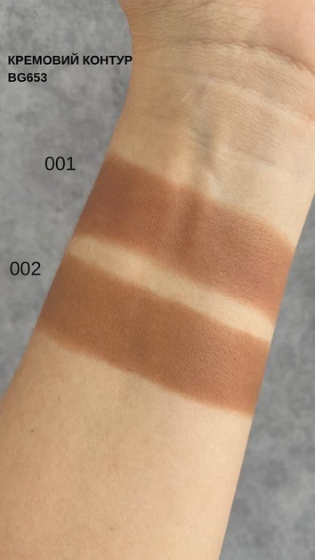 Рідкий контур Match Liquid Contour Bogenia BG655.001 15 мл - зображення 2