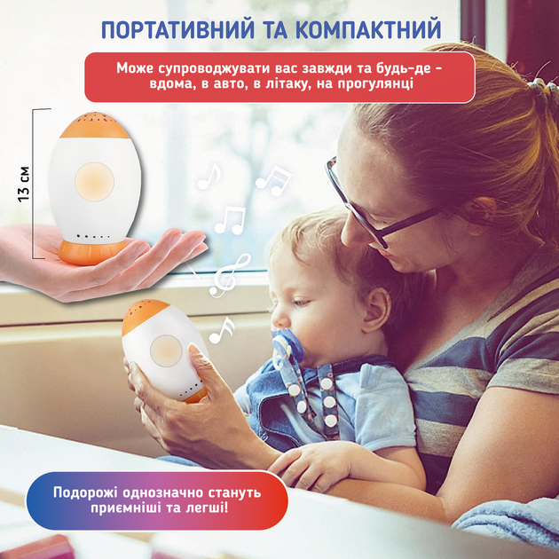 Генератор білого шуму і мелодій для сну немовлят дітей портативний 6 мелодій А1 Ракета з функцією проектор зоряного неба зоряне небо світильник - Фото 8 Генератор білого шуму і мелодій для сну немовлят дітей портативний 6 мелодій А1 Ракета з функцією проектор зоряного неба зоряне небо світильник - зображення 8