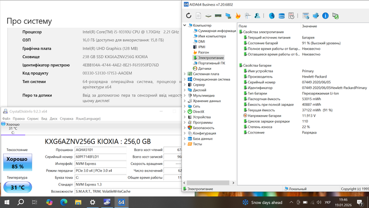 Металевий HP Elitebook 840 G7 14″ FullHD IPS/Intel core i5 10310U/16Gb/ssd256Gb - Б/У - изображение 5
