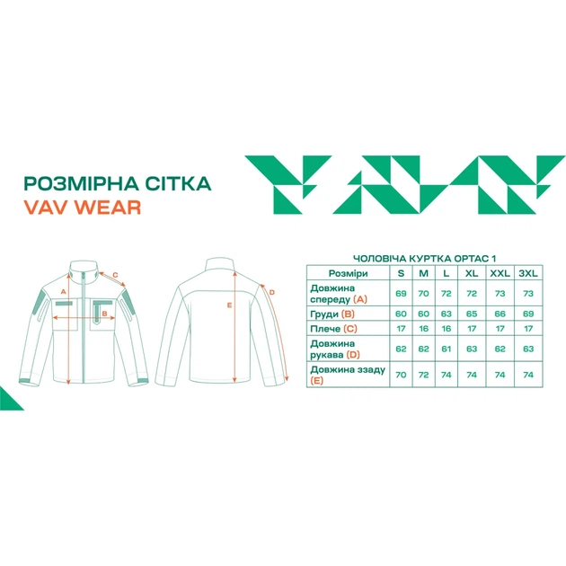 Куртка тактична VAV WEAR Optac 01 2XL Камуфляж - зображення 10